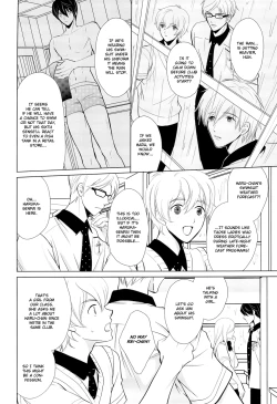 Page 5 of Tonari Kareshi | My Boyfriend is Next to Me
