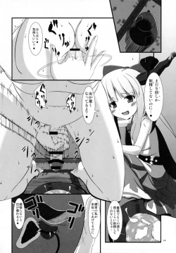 Page 15 of Tanetsuke Onee-san to Yukai na Zenritsusen