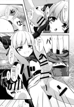 Page 16 of Tanetsuke Onee-san to Yukai na Zenritsusen