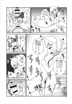 Page 60 of Tanetsuke Onee-san to Yukai na Zenritsusen