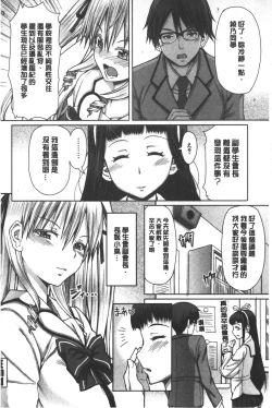 Page 121 of Kagome no Inyoku - After School Lady | 籠姬的淫欲