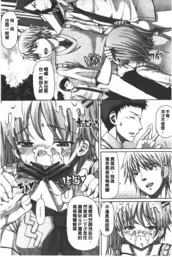 Page 142 of Kagome no Inyoku - After School Lady | 籠姬的淫欲