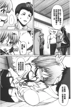 Page 163 of Kagome no Inyoku - After School Lady | 籠姬的淫欲