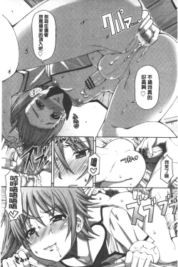 Page 166 of Kagome no Inyoku - After School Lady | 籠姬的淫欲