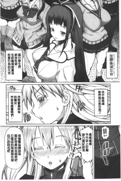 Page 171 of Kagome no Inyoku - After School Lady | 籠姬的淫欲