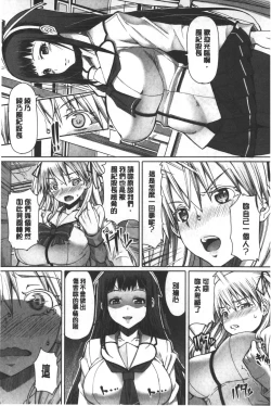 Page 174 of Kagome no Inyoku - After School Lady | 籠姬的淫欲