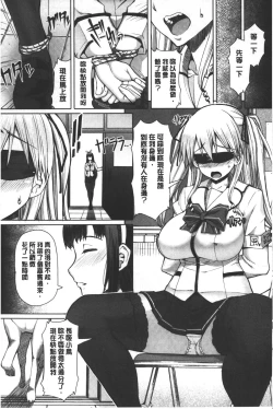 Page 175 of Kagome no Inyoku - After School Lady | 籠姬的淫欲