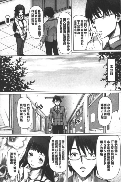 Page 215 of Kagome no Inyoku - After School Lady | 籠姬的淫欲