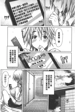 Page 22 of Kagome no Inyoku - After School Lady | 籠姬的淫欲