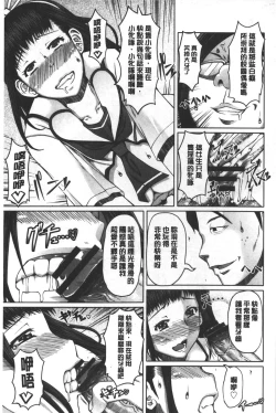 Page 34 of Kagome no Inyoku - After School Lady | 籠姬的淫欲