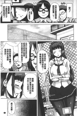 Page 56 of Kagome no Inyoku - After School Lady | 籠姬的淫欲