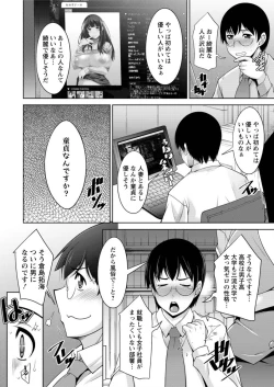 Page 10 of Action Pizazz DX 2015-10