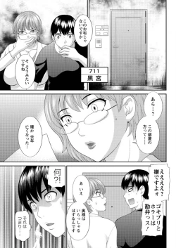 Page 157 of Action Pizazz DX 2015-10