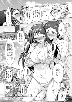 Page 178 of Action Pizazz DX 2015-10