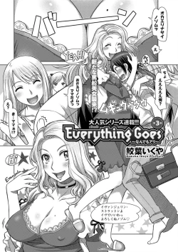 Page 26 of Action Pizazz DX 2015-10