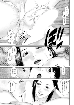 Page 71 of Action Pizazz DX 2015-10