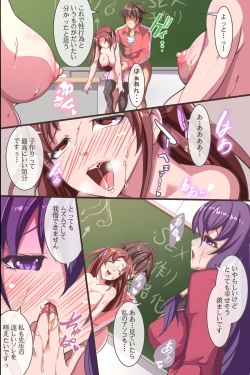 Page 28 of Joshi Seito o Suki Houdai ni Hame Botebara ni Shite OK na Sekai