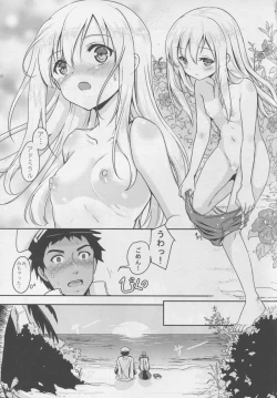 Page 8 of Gou ni Itte wa Gou ni Shitagae