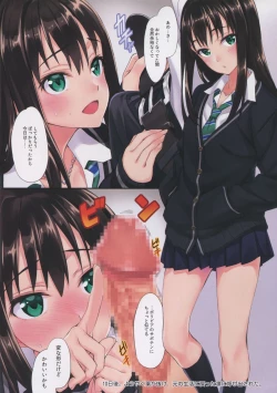 Page 22 of Princess blue