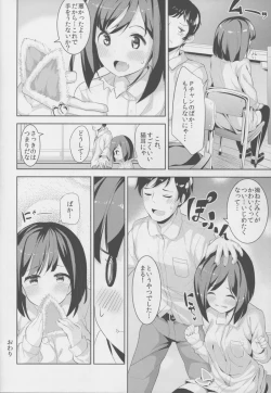 Page 24 of Majime de Sunao na Honto no Miku to H Shitai!!