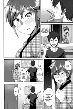 Page 12 of ne~ niichan
