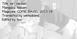 Page 31 of ne~ niichan