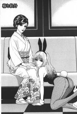 Page 160 of Love Love sugite Hazukashii❤ | 激情纏綿太過火好丟臉喔❤