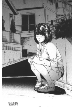 Page 22 of Love Love sugite Hazukashii❤ | 激情纏綿太過火好丟臉喔❤