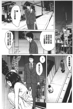 Page 26 of Love Love sugite Hazukashii❤ | 激情纏綿太過火好丟臉喔❤
