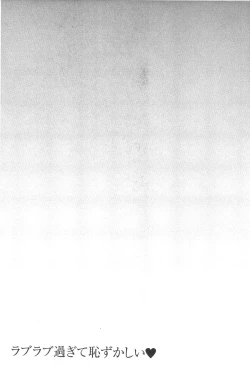 Page 38 of Love Love sugite Hazukashii❤ | 激情纏綿太過火好丟臉喔❤