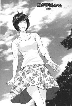 Page 40 of Love Love sugite Hazukashii❤ | 激情纏綿太過火好丟臉喔❤