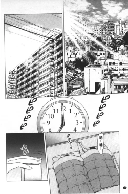 Page 41 of Love Love sugite Hazukashii❤ | 激情纏綿太過火好丟臉喔❤