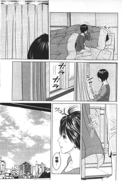 Page 42 of Love Love sugite Hazukashii❤ | 激情纏綿太過火好丟臉喔❤