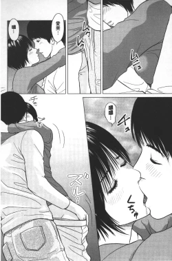 Page 47 of Love Love sugite Hazukashii❤ | 激情纏綿太過火好丟臉喔❤