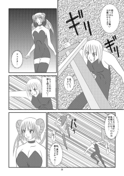 Page 27 of Kuroi Densetsu