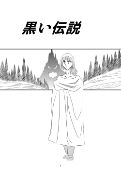 Page 4 of Kuroi Densetsu
