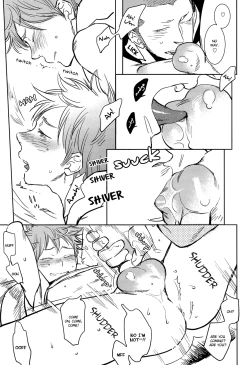 Page 13 of Natsu no Kedamono | Beasts of Summer