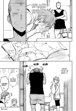 Page 17 of Natsu no Kedamono | Beasts of Summer