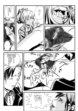 Page 35 of Loli Type no Jikkensitsu