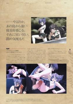 Page 24 of Deus Machina Demonbane Visual Fan Book