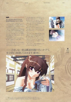 Page 42 of Deus Machina Demonbane Visual Fan Book