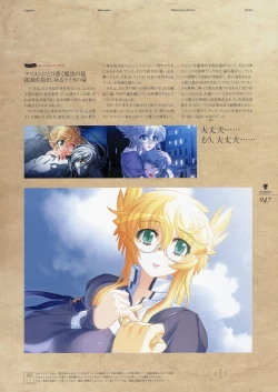 Page 62 of Deus Machina Demonbane Visual Fan Book