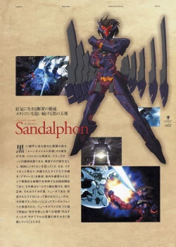 Page 78 of Deus Machina Demonbane Visual Fan Book