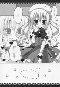 Page 10 of Mahou Shoujo Chino-chan