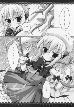 Page 4 of Mahou Shoujo Chino-chan