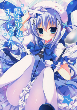 Download Mahou Shoujo Chino-chan