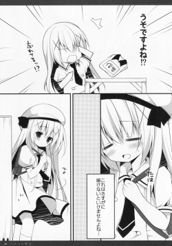 Page 6 of Himitsu no Kyoushitsu