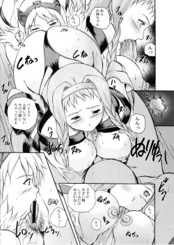 Page 9 of Sister's Blade