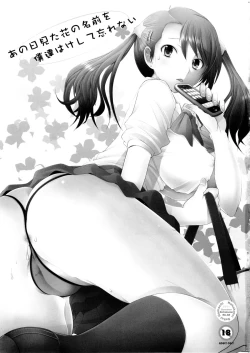 Page 2 of Ano Hi Mita Hana no Namae wo Bokutachi wa Keshite Wasurenai