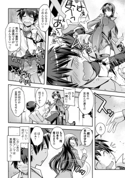 Page 151 of COMIC Europa Vol. 1